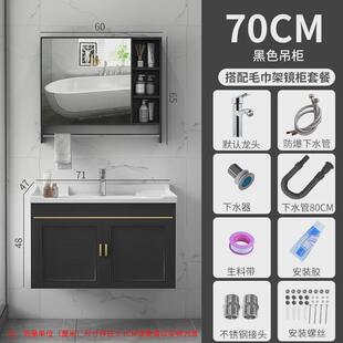 现代简约太空铝壁挂组合洗手台洗手间洗漱台一体镜柜浴室柜包安装