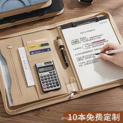 A4文件夹量房本多功能资料夹办公手提手帐收纳拉链式公文夹包