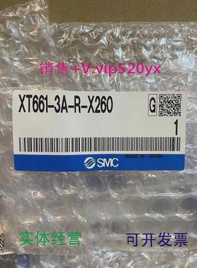 现货供应进口日本SMC非接触吸盘XT661-3A-R-X260