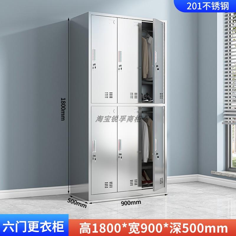 hf2x不锈钢子员工储物柜存包柜更衣柜带锁阳台窄柜防晒多层收纳储