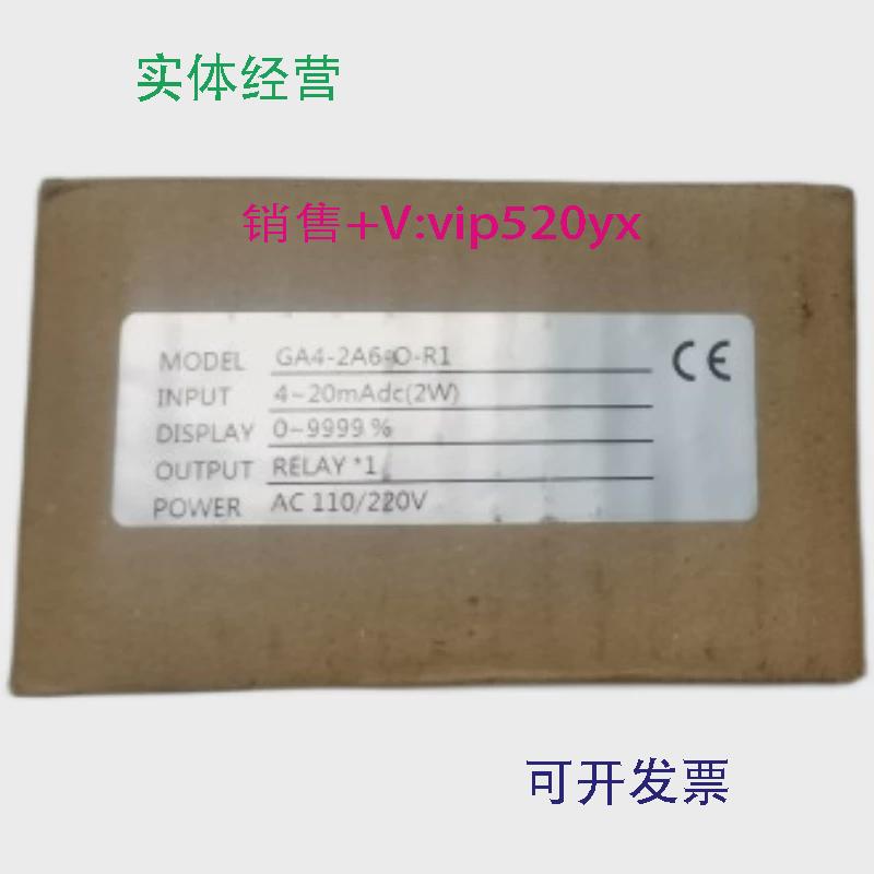 现货供应台湾Dcbox数显表GA4-2A6-O-R1，全新实物图，外包装写了