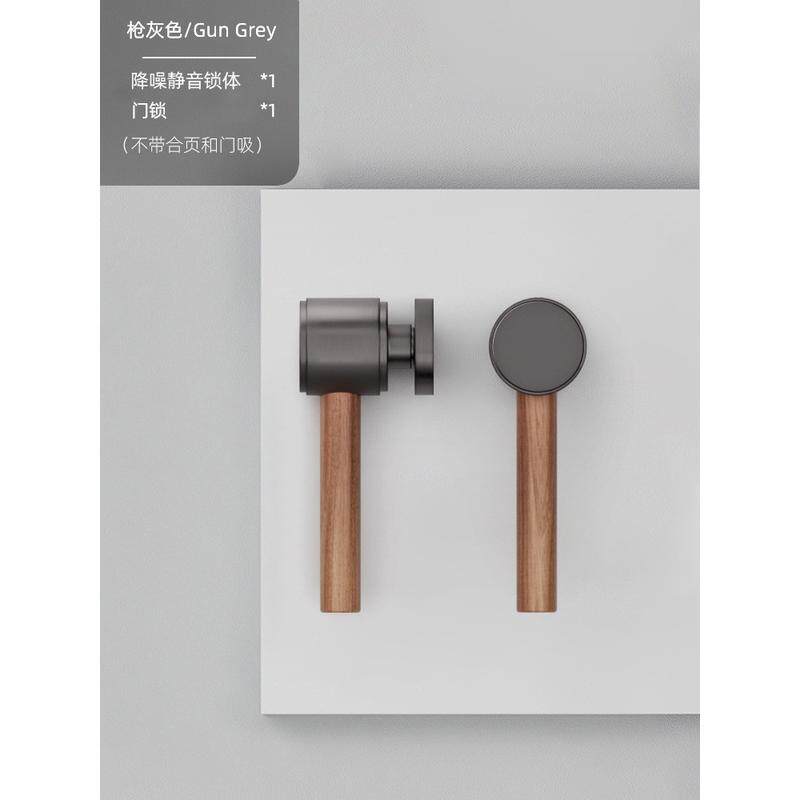 bagb新中式房门锁分体卧室木磁吸木门锁静音房间家用门锁室内锁具