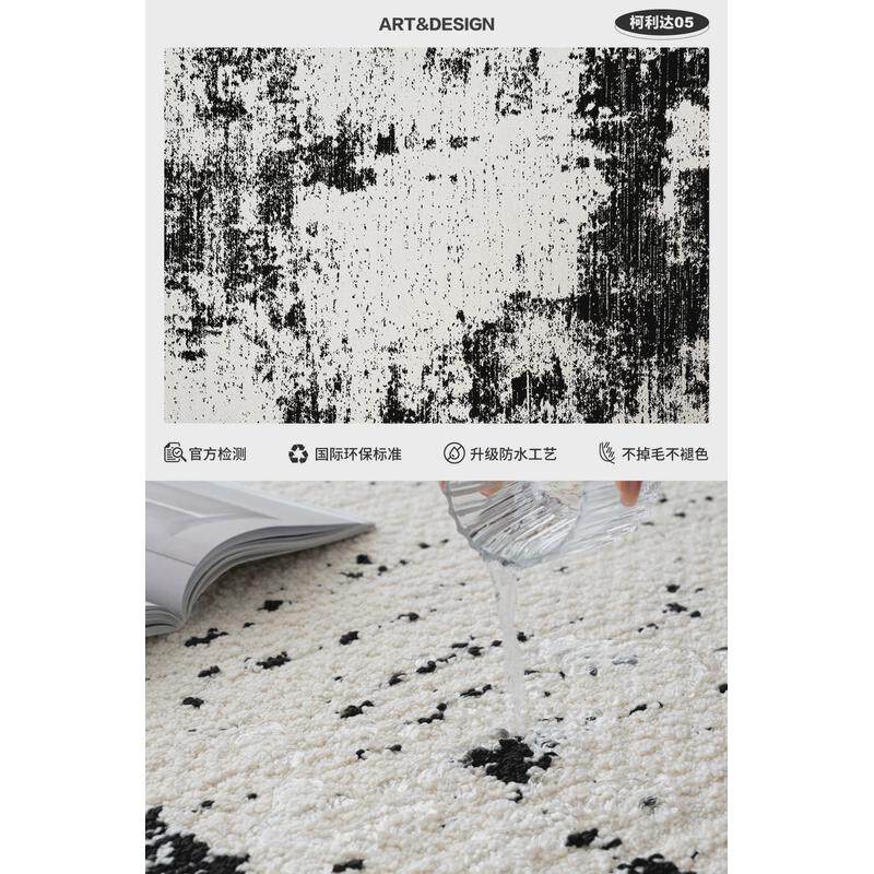 黑白经典意式地毯客厅防水耐脏极简轻奢高级感别墅沙发卧室地垫子