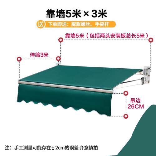 遮阳棚折叠伸缩式露台防雨电动遮阳伞车篷阳光户外庭院门面遮雨素