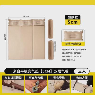 充气床垫户外便携露营打地铺帐篷充气垫自动气垫床睡垫地垫