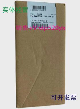 现货供应全新进口菲尼克斯交换机FLSWITCH2206-2FXST订2702332
