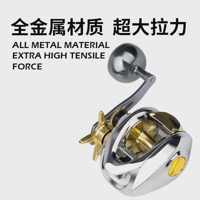 全金属单摇臂路亚打黑水滴轮鱼轮慢摇铁板轮打黑轮海钓轮雷强轮