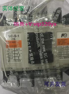 现货供应SC-5-1AC24V日本富士三级交流接触器