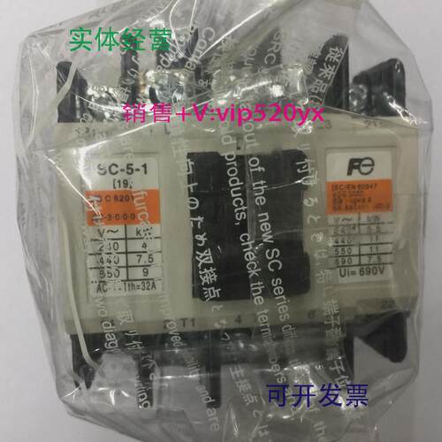 现货供应SC-5-1AC24V日本富士三级交流接触器
