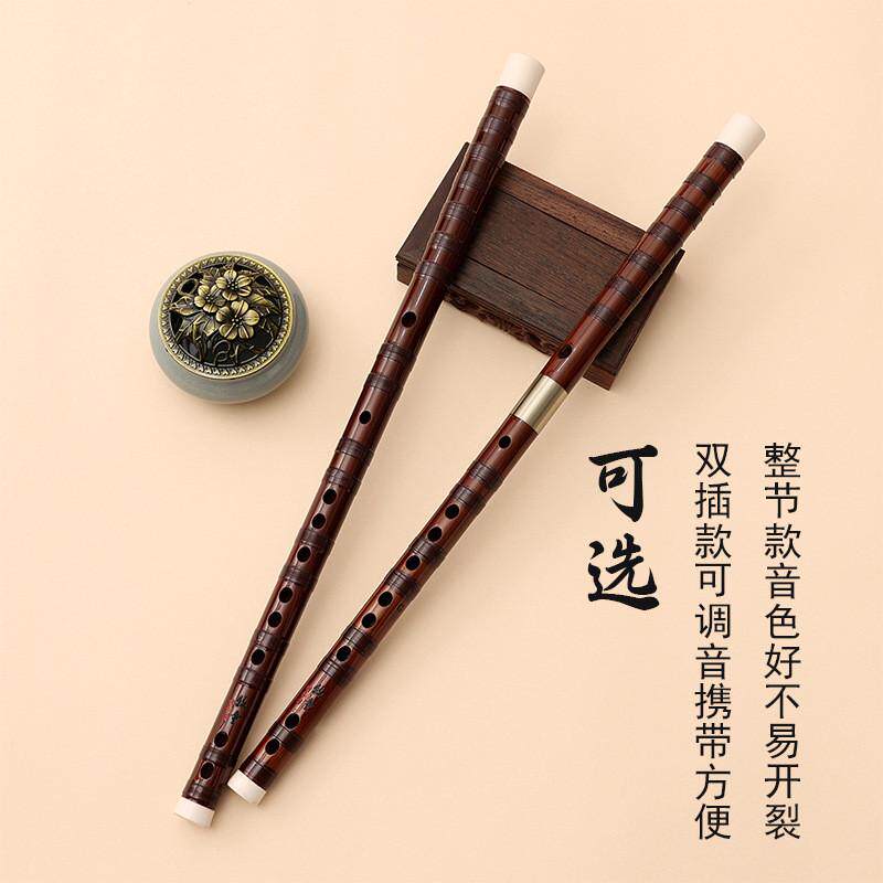 笛子竹笛苦竹考级横笛满线一节双插乐器专业演奏牧童初学通用笛子