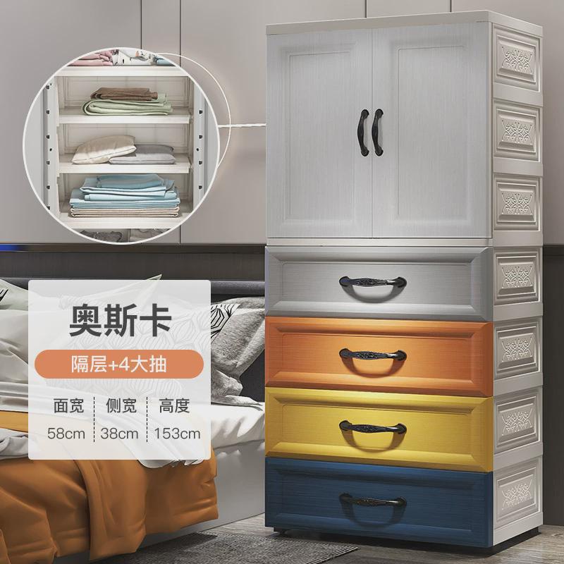 双开门塑料宝宝柜挂衣衣柜儿童塑料加厚储物柜多层抽屉收纳整理柜