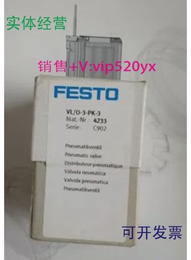 供应FESTOVL10-3-PK-34233