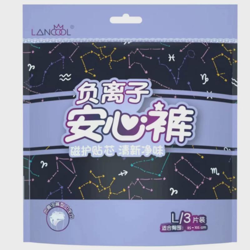 兰酷lancool负离子安心裤女经期用安睡裤夜安裤批发裤型卫生巾