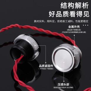 cmp西普mx19触摸式 金属压电ip68灯开关复位自锁不带防水按钮开关