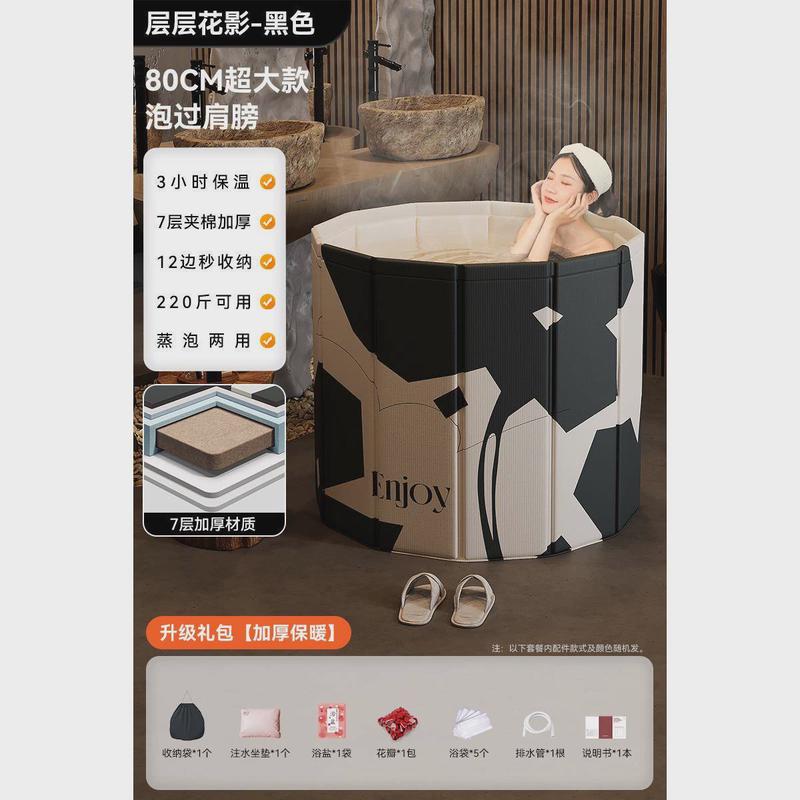 成人浴缸折叠泡浴桶洗澡桶儿童可坐浴盆游泳桶泡澡桶大人全身浴彤