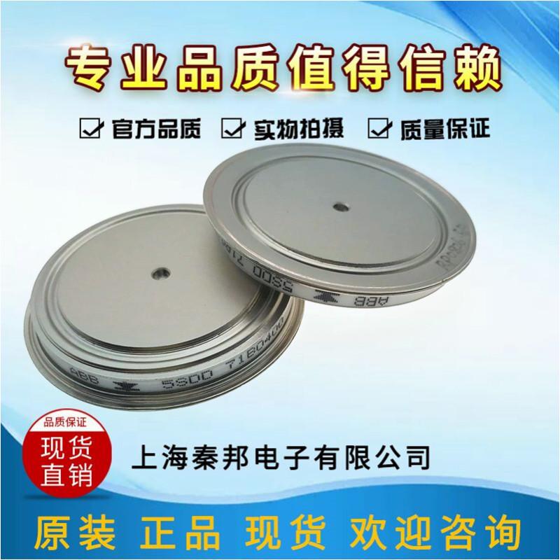 专业销售丹尼克斯dcr1003sf1818晶闸管进口