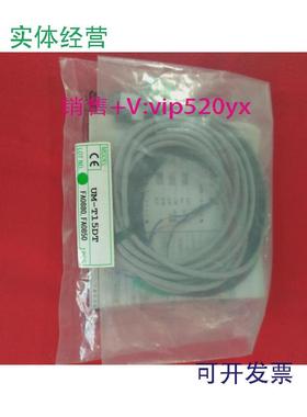 现货供应TAKEX竹中UM-T15DT全新光电开关TR15DT+TL15T