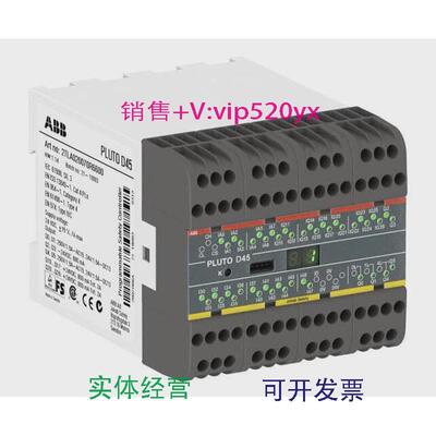 现货供应ABB安全继电器PLUTOD45Safety-PLC2TLA020070R6600