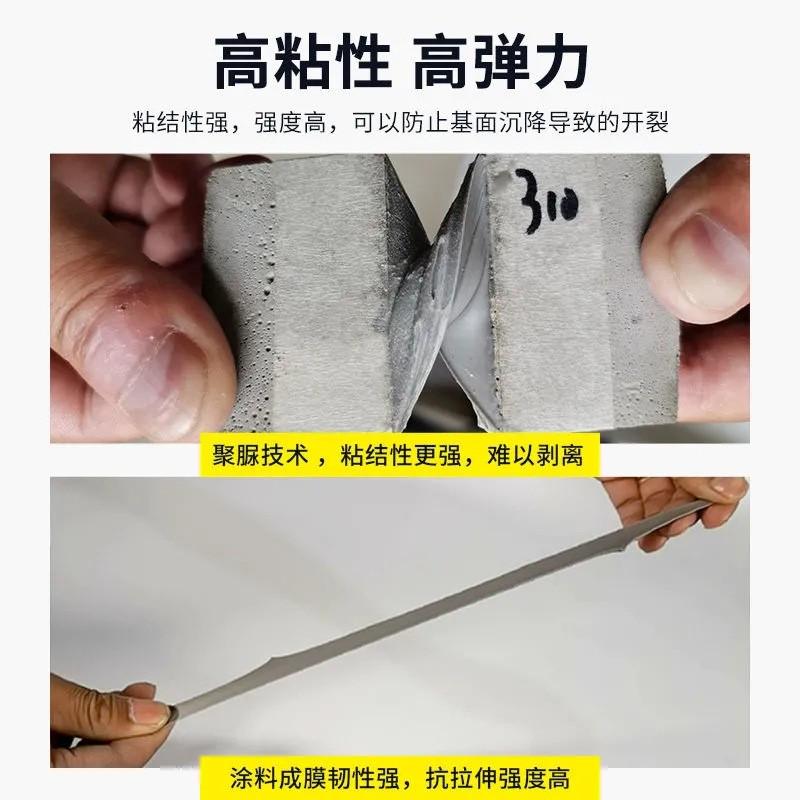 单组份聚脲防水涂料漆外墙手刷型冷涂材料屋顶外用金属屋面墙面
