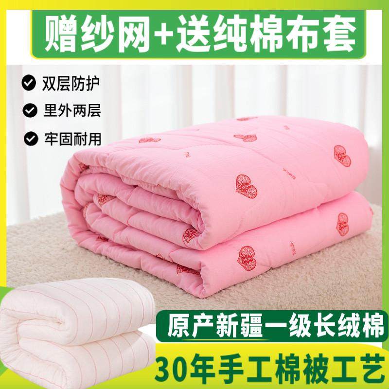 花被子褥子手工棉絮学生单人纯棉花被芯床垫炕被褥铺底定做,床上用品,棉花被,淘宝优惠券,粉丝福利购,淘宝优惠卷