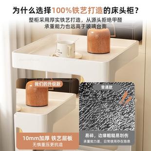 家用卧室铁艺收纳柜子 三梦小型床头柜现代简约床边置物架2024新款