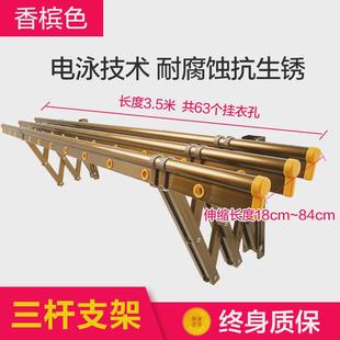 52n伸缩晾衣架阳台外包安装 户外推拉晒衣架可折叠晾衣杆晒被架窗