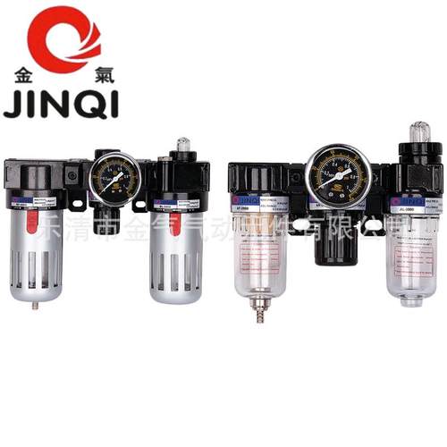 金气气动亚德客型ac2000空气过滤器油水分离器三联件气源处理器