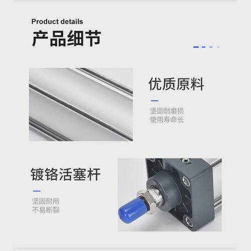 SC63可调SC标准气缸亚德客型气动32/40/50/63/80/100/125/160带磁
