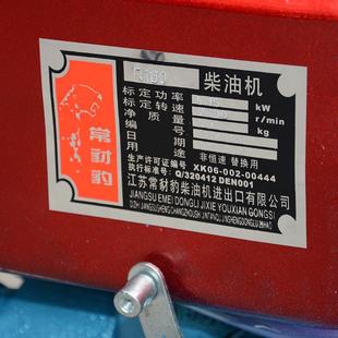 常州船用农用单杠水冷电启动柴油机R180柴油机8马力厂家生产