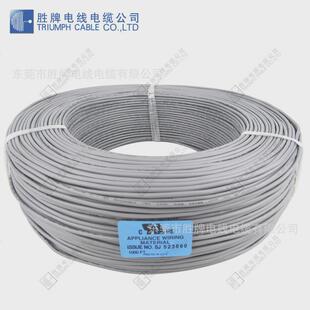 胜牌标直发ul正厂家2464护套线两芯282218awg多芯线材pvc