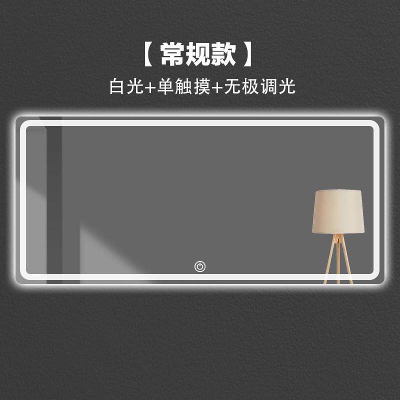方形智能雾led带灯发光触摸屏除浴室镜子卫生间贴墙挂壁式化妆镜