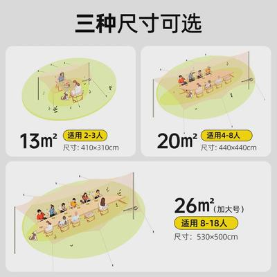 我飞八角天幕帐篷户外露营全套防晒装备防雨黑胶蝶形野营遮阳新品