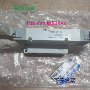 5DZ 现货供应现货供应日本SMC五通电磁阀SY9340 03端子插座3位中