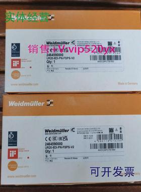供应促销全新魏德米勒2464590000UR20-8DI-PN-FSPS-V2实物照