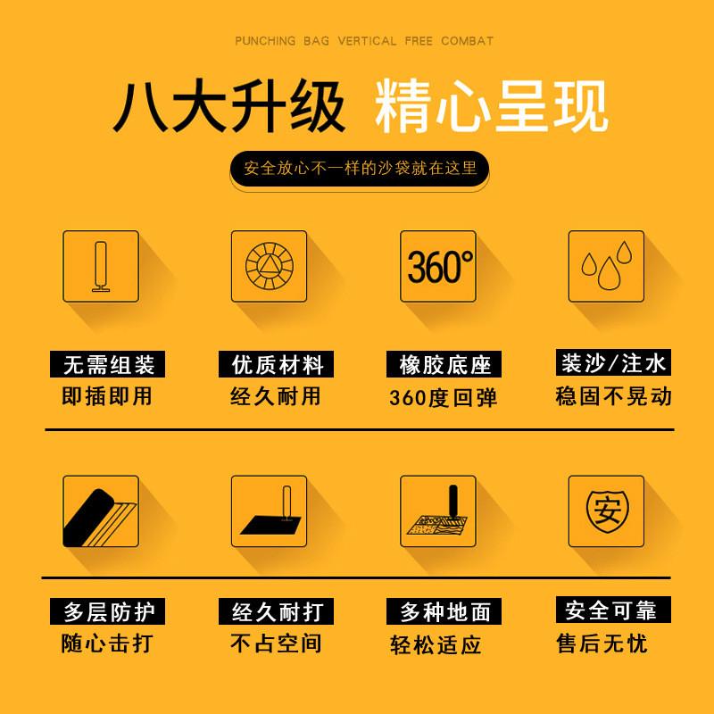 儿童跆拳道训练器材沙袋立式家用散打不倒翁吊式不倒翁拳击沙袋