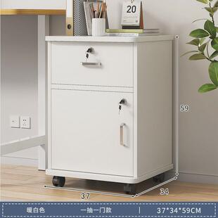 文件柜办公室免安装桌下移动矮柜带锁资料柜木质办公柜收纳储物柜