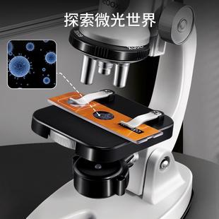 显微镜高清专用细菌儿童趣味科学实验玩具套装 初中小学生可看男孩