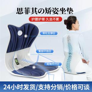 办公室护腰坐垫久坐不累腰靠椅子垫人体工学坐姿椅靠背一体式屁垫