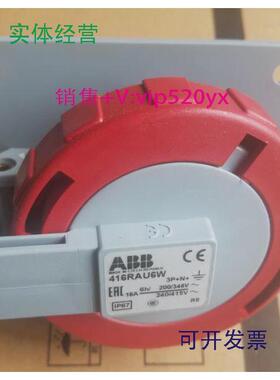 现货供应ABB五极暗装斜体工业插座416RAU6W16A346-415VIP67