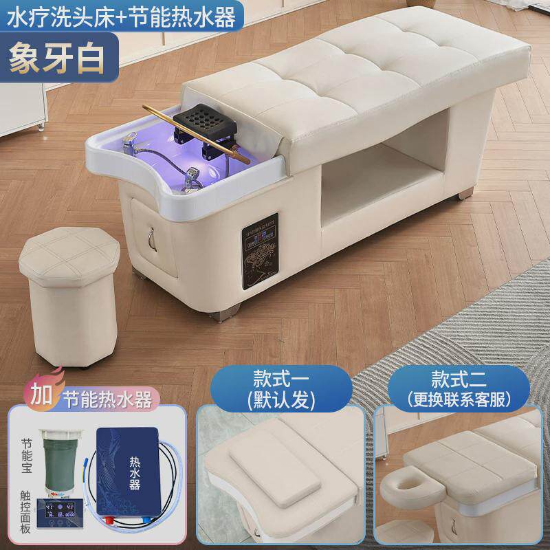 泰式头疗洗头床水循环熏蒸理发店专用发廊美容院洗脸吧按摩采耳床