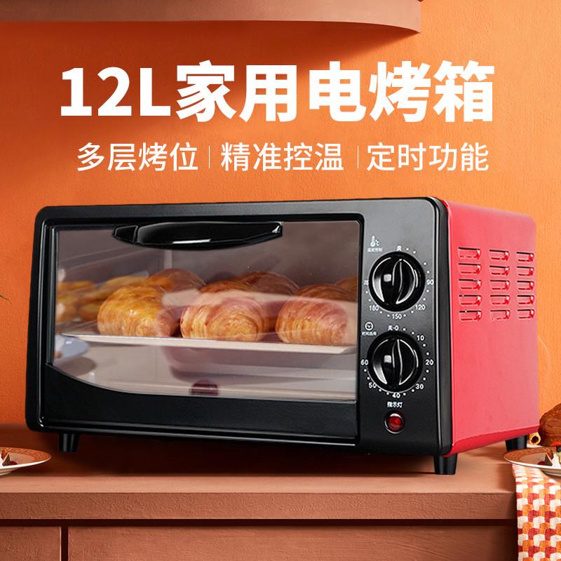 2025新款宿舍适用小型微波炉迷你一体单人烤箱家用小巧便捷