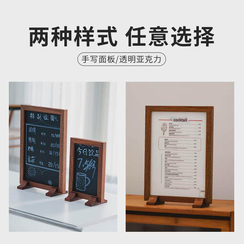创意两用黑板牌写手写商用展示小黑板支架式水笔可擦可美甲价目表