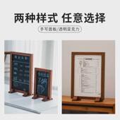 创意两用黑板牌可手写商用写小黑板支架式 水笔可擦展示美甲价目表