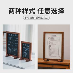 创意两用黑板展示可手写商用牌小黑板支架式水笔可擦写美甲价目表