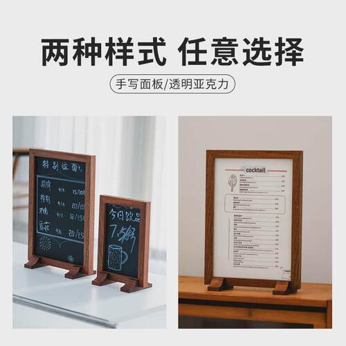 创意两用黑板牌可手写商用写小黑板支架式水笔可擦展示美甲价目表