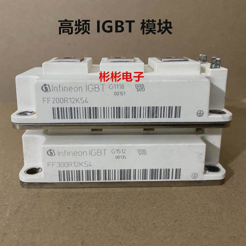 FF200R12KS4 FF300R12KS4 原装拆机IGBT模块 电磁炉 高频感应加热