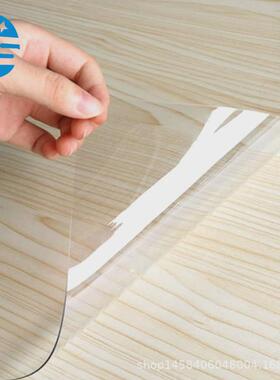 高透明pvc软胶垫软玻璃水晶板桌面保护胶膜0.3/0.5/0.8/1/2mm