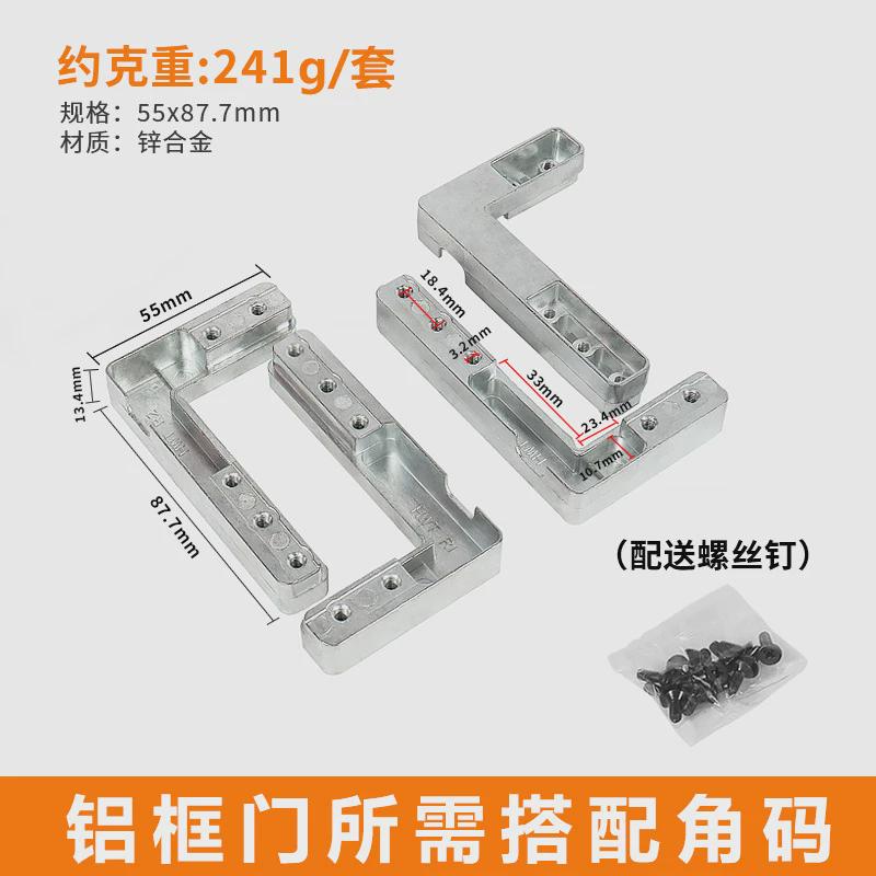 百门适铝框可重型天地铰链柜门液压缓冲铰链暗藏式门铰合页