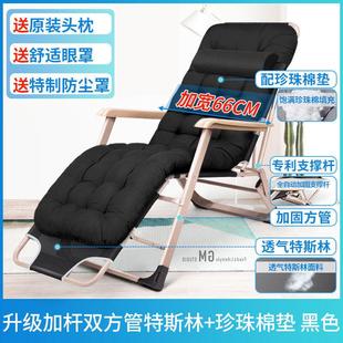 午休靠背午憩宝折叠躺椅午睡懒人沙滩休闲凉靠椅子床便携家用阳台
