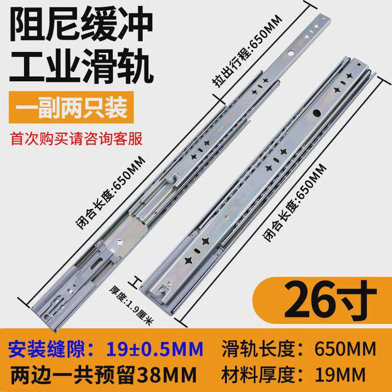 加厚53工业重型滑轨宽承重导轨带锁岛台房车柜抽屉三节轨滑道新款,基础建材,导轨,淘宝优惠券,粉丝福利购,淘宝优惠卷